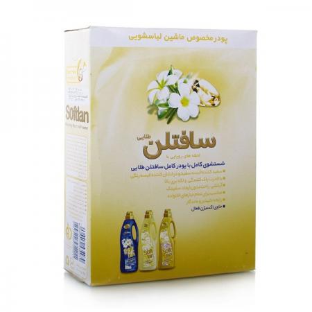 قیمت پودر ماشین لباسشویی سافتلن در سراسر ایران