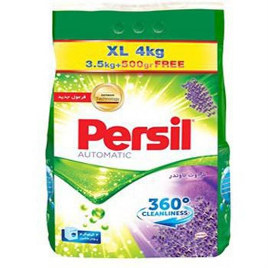 مرکز خرید پودر ماشین لباسشویی 4 کیلویی