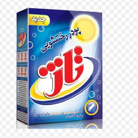 تفاوت های انواع پودر ماشین لباسشویی