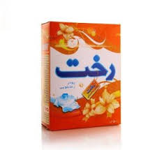 شرکت پخش پودر رختشویی
