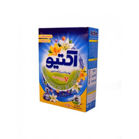 فروشندگان برتر پودر لباسشویی فله اکتیو در کشور
