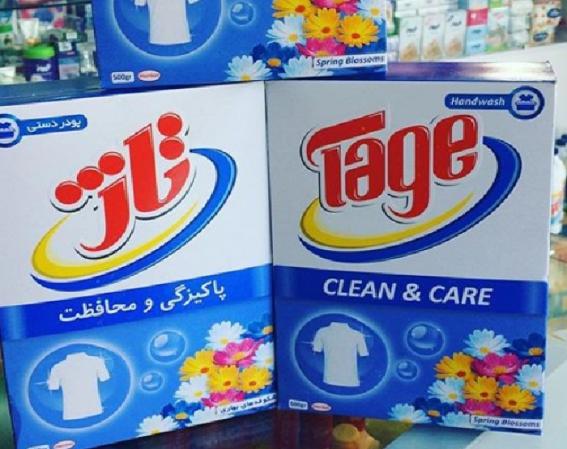 عمده فروشی پودر ماشین لباسشویی تاژ در کشور