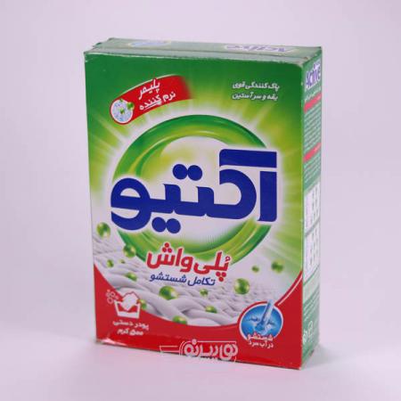 حراجی پودر لباسشویی فله اکتیو