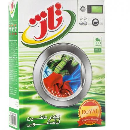 بازرگانی فروش پودر ماشین لباسشویی تاژ
