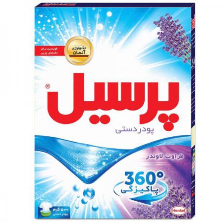 کشورهای وارد کننده پودر لباسشویی پرسیل