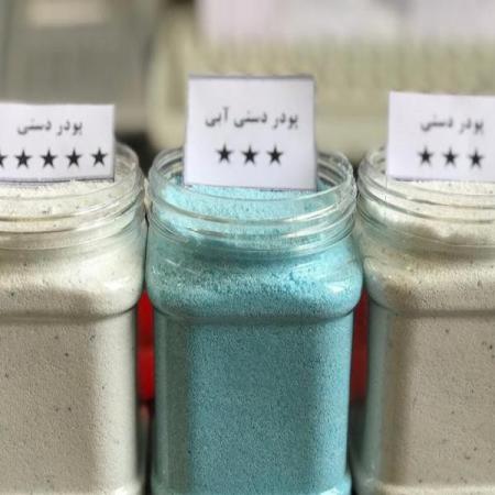 تهیه پودر لیاسشویی قیمت مناسب در کشور