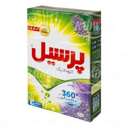 خرید و فروش پودر رختشویی پرسیل ارزان