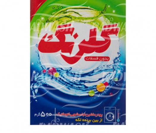 پودر ماشین لباسشویی گلرنگ را از کجا بخریم؟