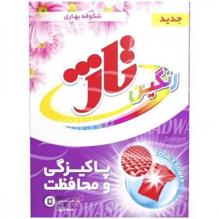 مرکز فروش گالنی مایع لباسشویی 20 لیتری