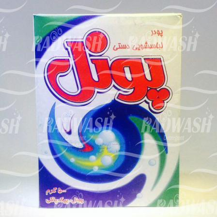صادرات پودر ماشین لباسشویی پونل به روسیه