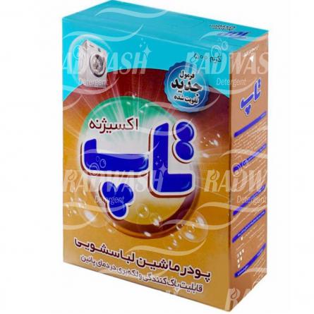 ویژگی های بارز پودر ماشین لباسشویی تاپ