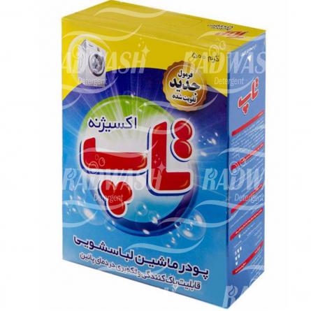 فروش پودر ماشین لباسشویی تاپ زیر قیمت بازار