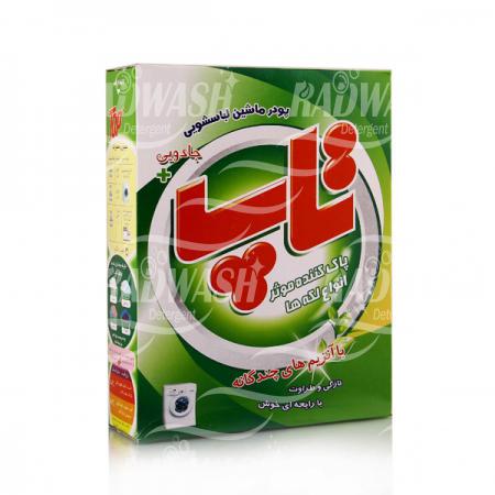 موارد استفاده از پودر ماشین لباسشویی تاپ 