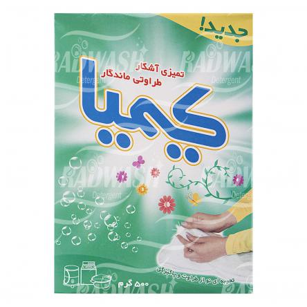 انواع پودر رختشویی کیمیا در کارخانه جات تولیدی