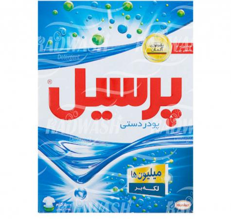 پخش ارزان ترین مارک پودر دستی پرسیل