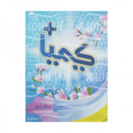 خرید گسترده و ارزان پودر رختشویی کیمیا با نازلترین قیمت