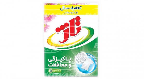 مراکز اصلی فروش پودر لباسشویی تاژ