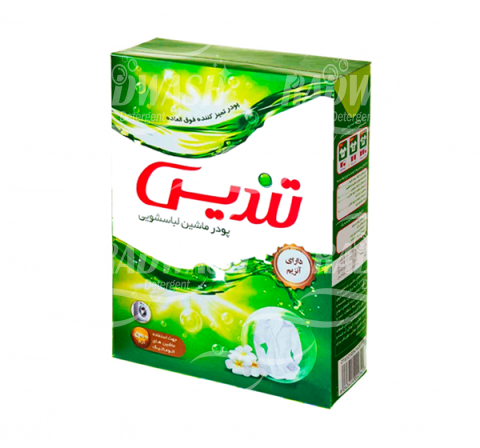 آشنایی با انواع پودر لباسشویی