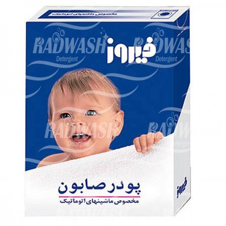 انتخاب بهترین پودر لباسشویی نوزاد