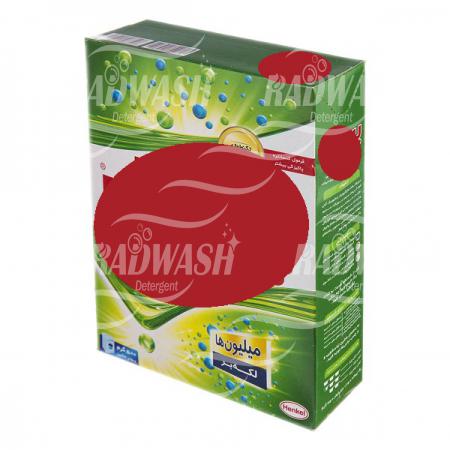 عرضه کننده پودر ماشین لباسشویی درجه یک