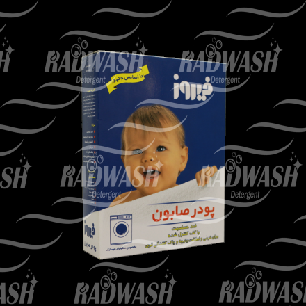 نمایندگی پودر لباسشویی مخصوص نوزاد