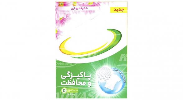 پودر لباسشویی خوب از دید مصرف کنندگان کدام است؟