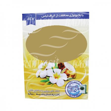 4 خصوصیت پودر ماشین لباسشویی درجه یک