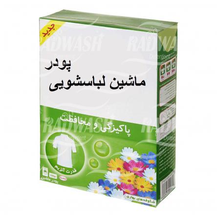 آشنایی با پودر لباسشویی 15 کیلویی