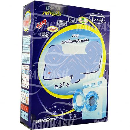 مشخصات بارز انواع پودر لباسشویی