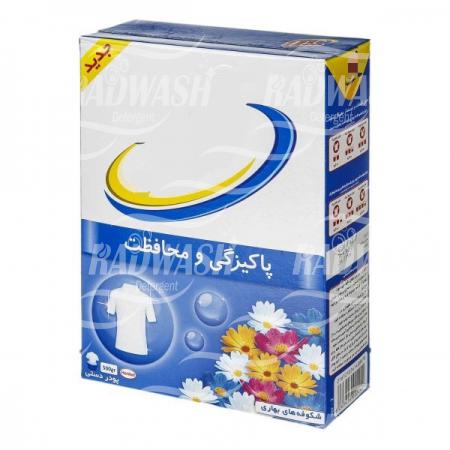 مرکز تولید پودر رختشویی عمده