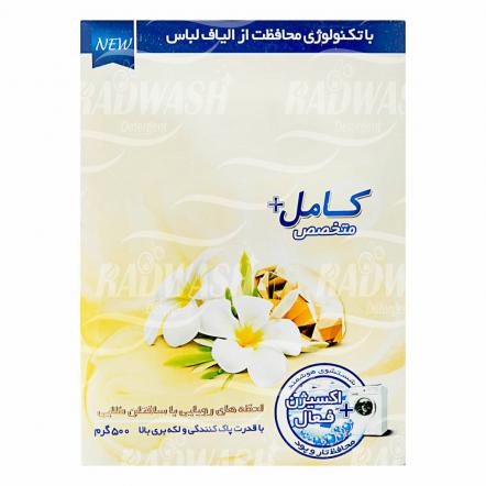 درباره انواع پودر لباسشویی بیشتر بدانید