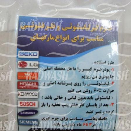چرا باید از جرم گیر استفاده کرد؟