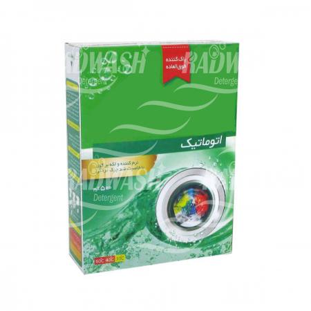 خرید انواع پودر رختشویی کارتنی