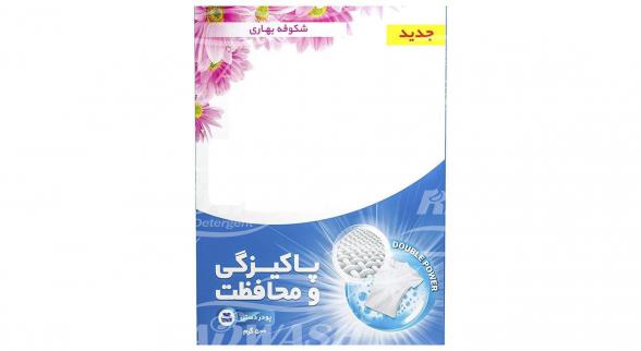 توزیع کننده پودر رختشویی کارتنی در بازار مشهد