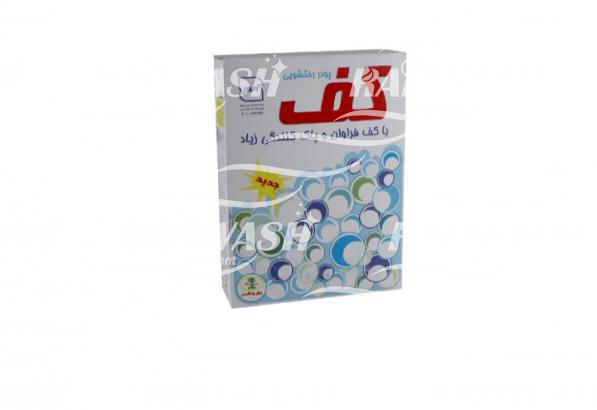 فروش پودر دستی و ماشینی کف به قیمت ارزان