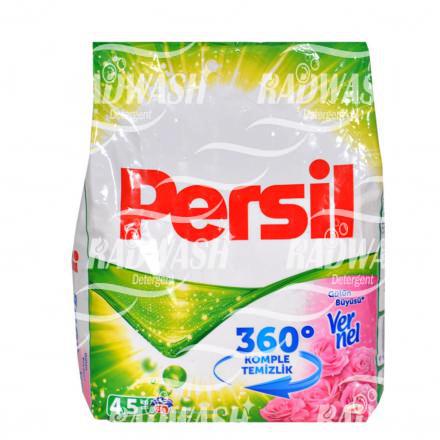 خرید پودر لباسشویی پرسیل به صورت عمده