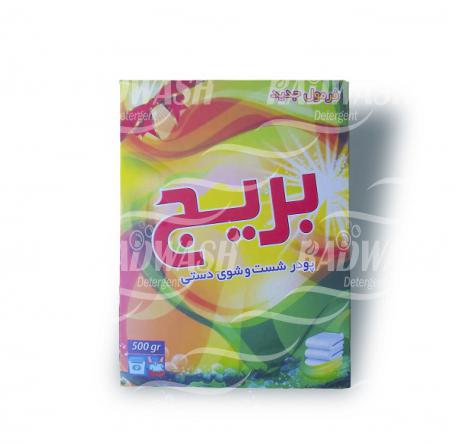 مراکز فروش پودر لباسشویی عمده بریج