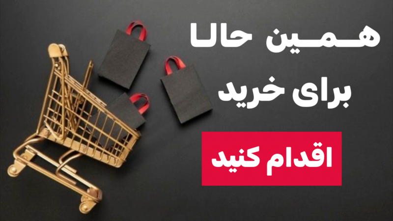 تولید کنندگان قرص ظرفشویی ایرانی